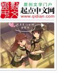 穿越我是创世神