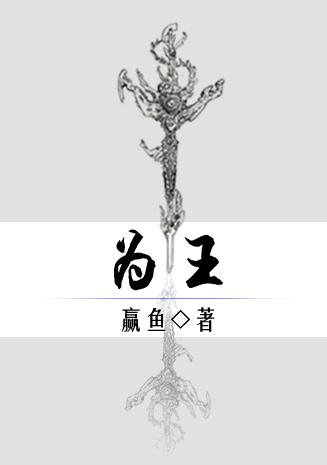 嫡女毒妃邪王宠妻无度 小木木