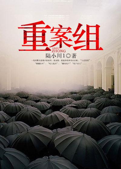 十宗罪全集阅读
