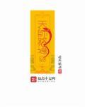 天师道怎么修行