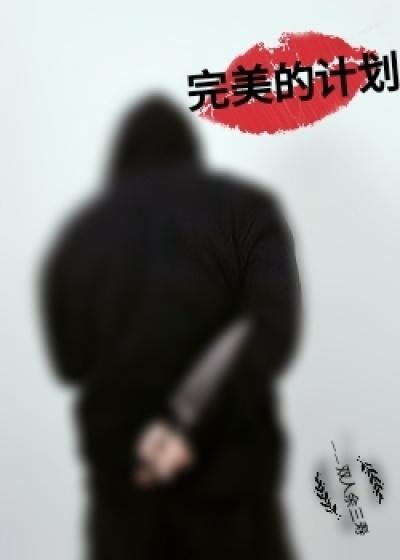 一个粗糙的开始