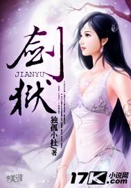 剑狱魔法 叫我何老板