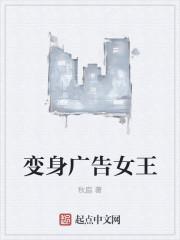 我是女王电视剧