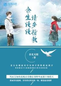 愿所求皆所愿的出处和背景故事