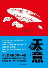 天意怜幽草人间重晚晴