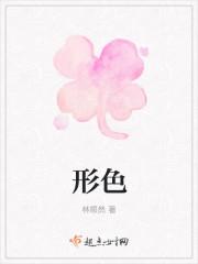 形形色色的人