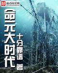 三国大时代4