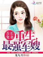 空间神医重生最强女王百度贴吧
