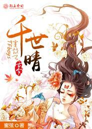 穿越成tfboys