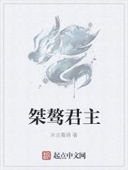 桀骜意思