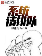排队系统有哪些