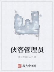 侠客汇官网