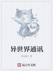 异世界エロ