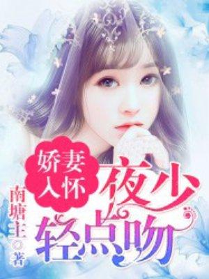 宠上天本书
