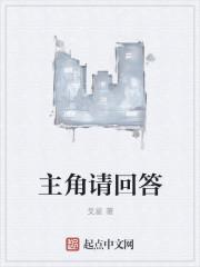 请回答系列编剧
