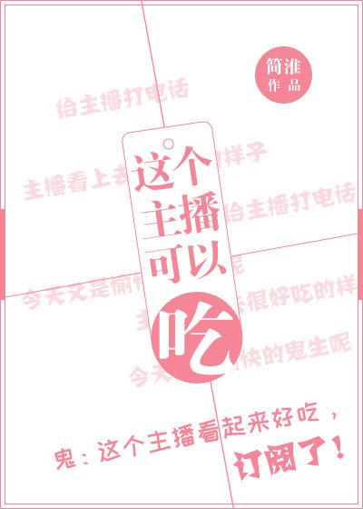 主播这个行业