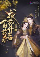 待到九月秋来八