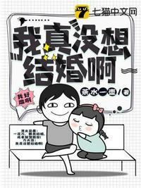 不想结婚怎么办