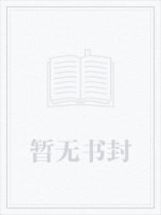 退婚后我怀了大佬的崽短剧