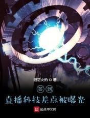 签到主播