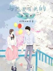 关于热爱的句子唯美