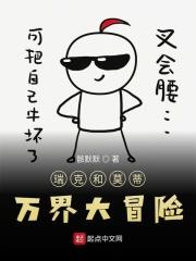 瑞克与莫蒂壁纸