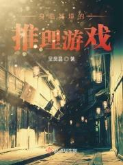 可以身临其境的软件