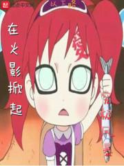超能力忍者电影