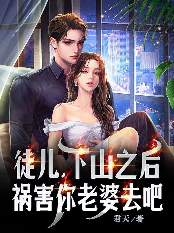 赘婿郭麒麟是哪本