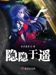隐隐的意思解释