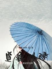 夏梦是谁的原型