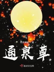 通泉草能当花养嘛