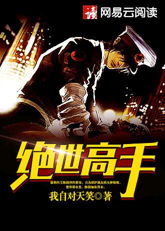 八荒兽典之穷奇传 第1章