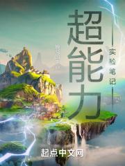 超能力实验方案