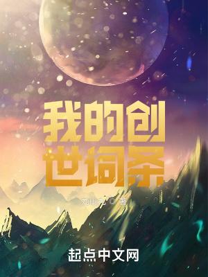 我的世界如何获得创世之刃指令