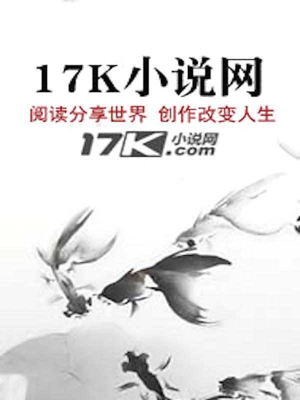 大小如意神通
