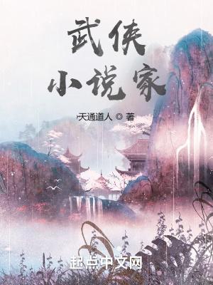 武侠家剑宗