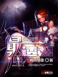 最强透视一夕