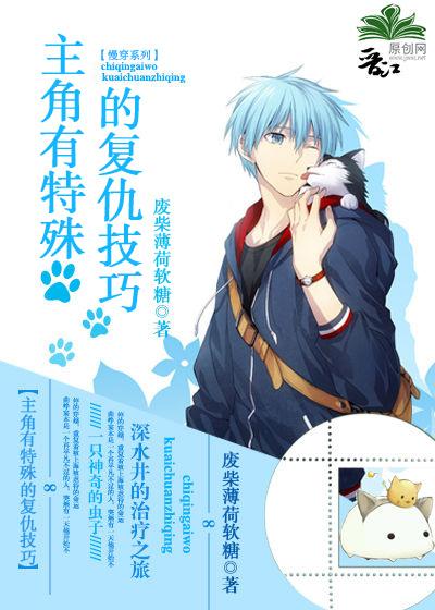 讲述主角复仇的武侠