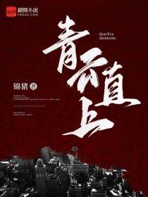 永乐剑是谁的剑