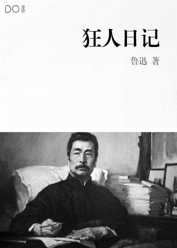 在异界开直播