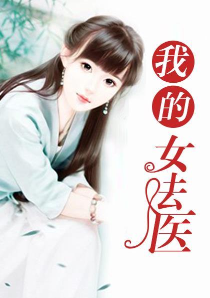 黎安顾景琛全文阅读
