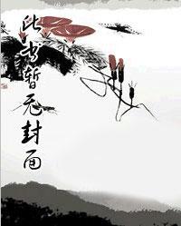 叶子浩全部章节免费阅读