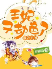 云凉初封肆野