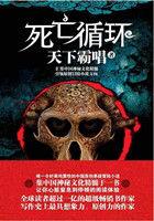 死亡循环攻略