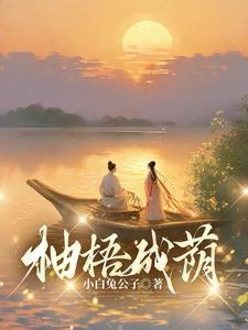 可爱迷人