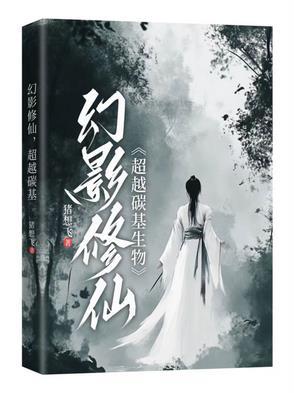 幻影ifi