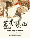 茗香源怎么样