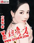 冒牌英雄