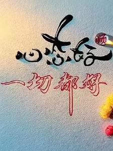 短篇集合520